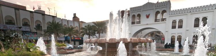 Manama Bahrain